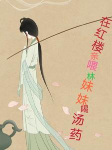 综精灵的恋爱日常